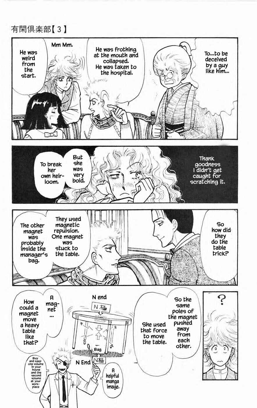 Page 10 Chapter 9.3 Yukan Club
