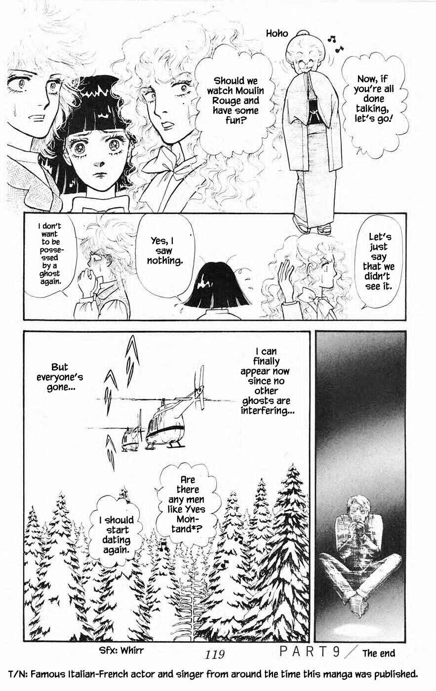 Page 12 Chapter 9.3 Yukan Club