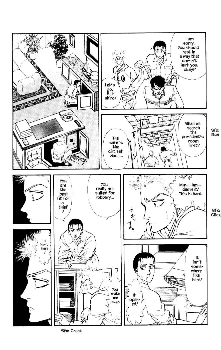 Page 1 Chapter 20.2 Yukan Club