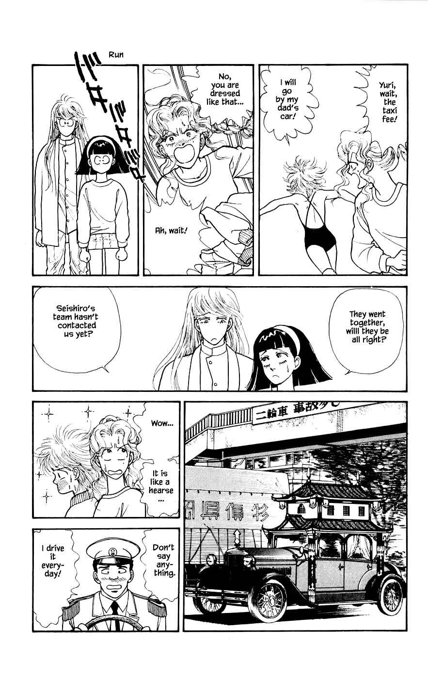 Page 12 Chapter 20.2 Yukan Club