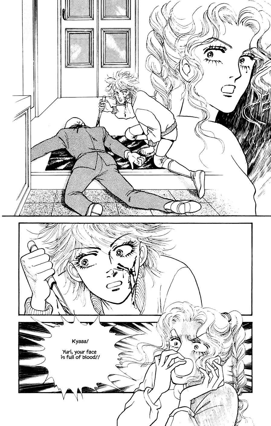 Page 15 Chapter 20.2 Yukan Club