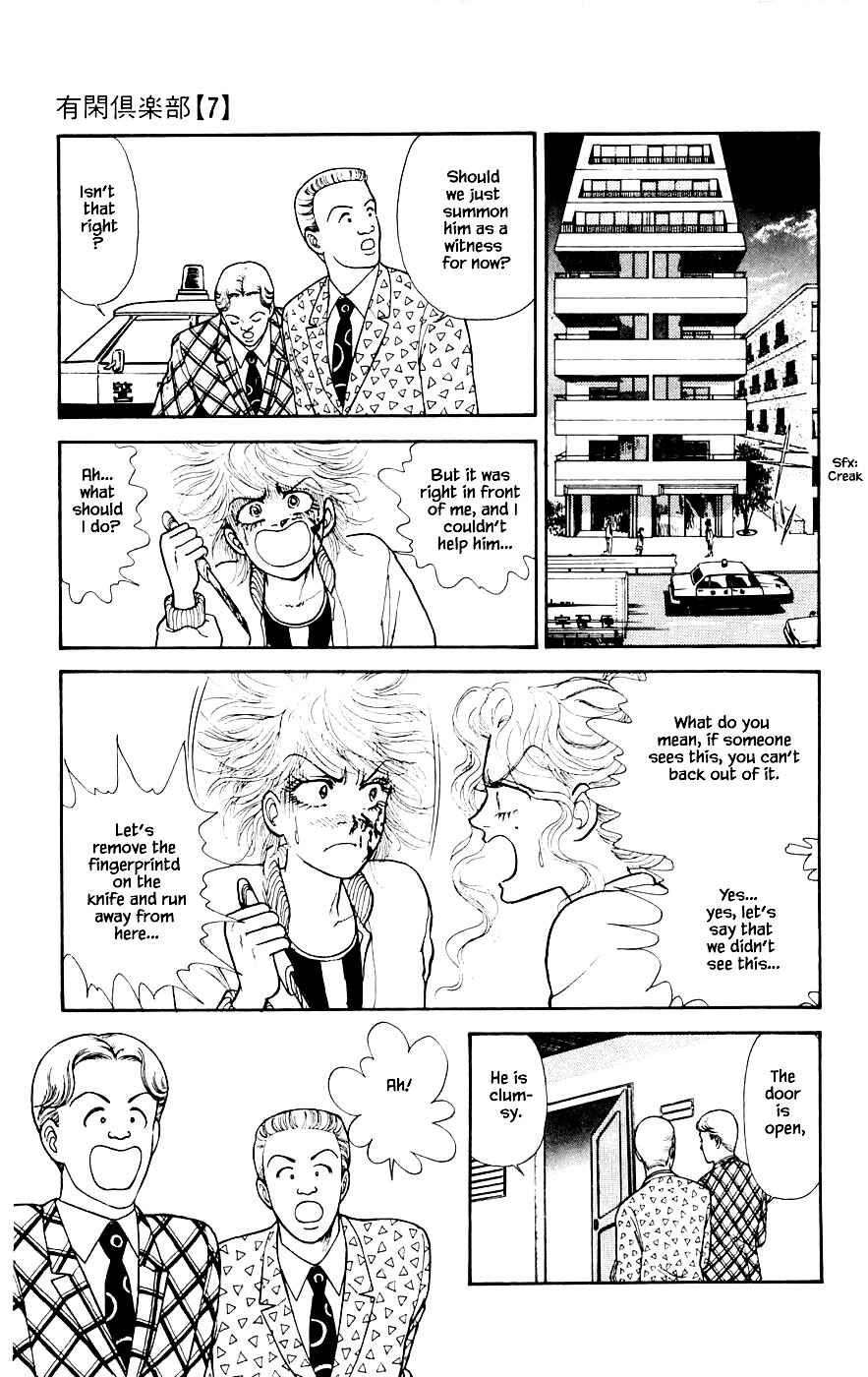 Page 16 Chapter 20.2 Yukan Club