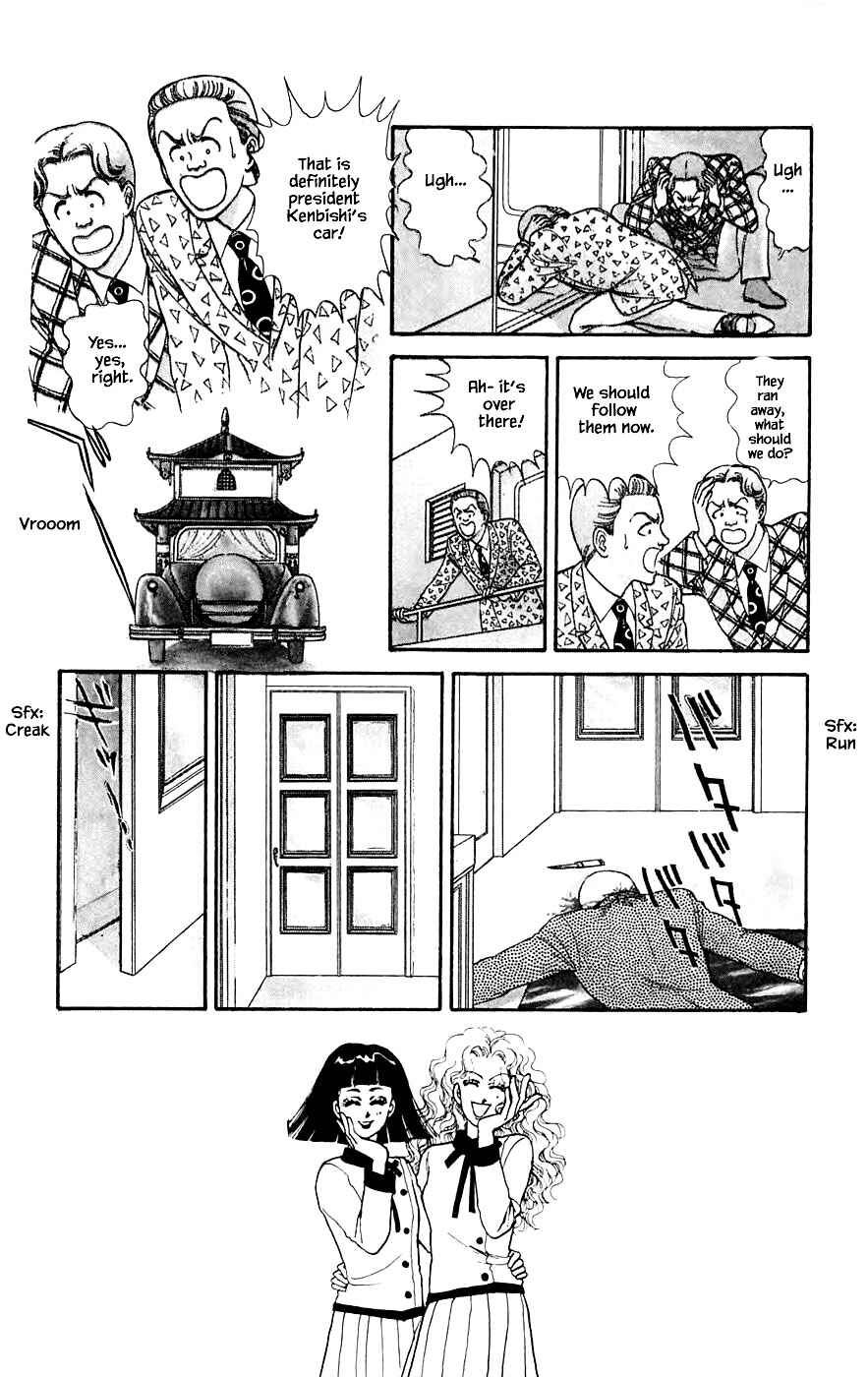 Page 21 Chapter 20.2 Yukan Club