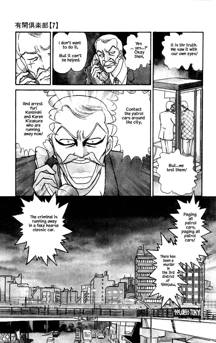 Page 23 Chapter 20.2 Yukan Club