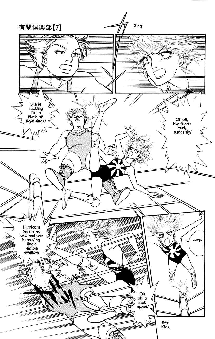 Page 6 Chapter 20.2 Yukan Club