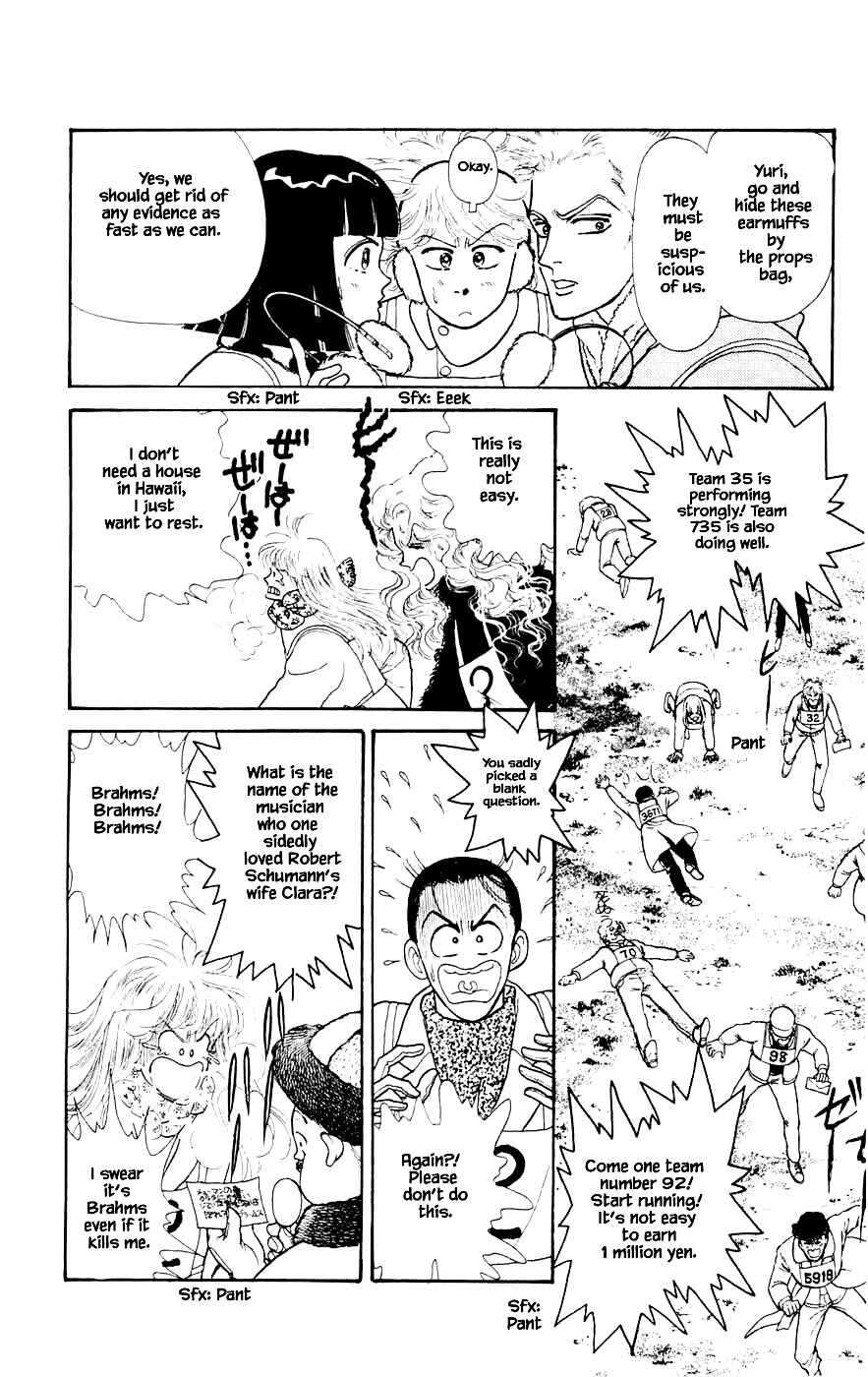 Page 11 Chapter 24.3 Yukan Club