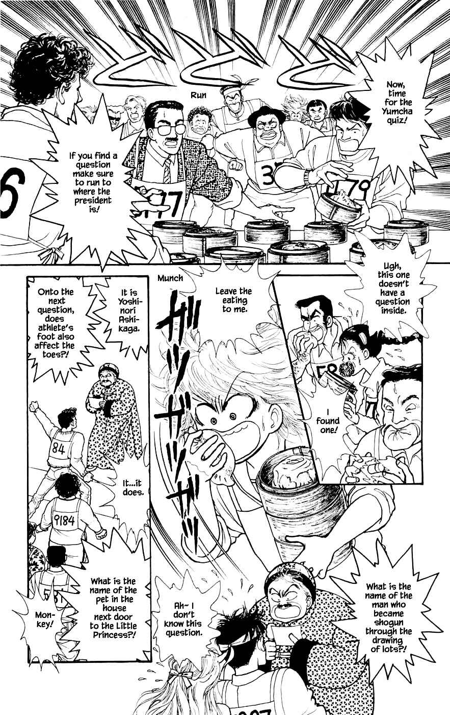 Page 4 Chapter 24.3 Yukan Club