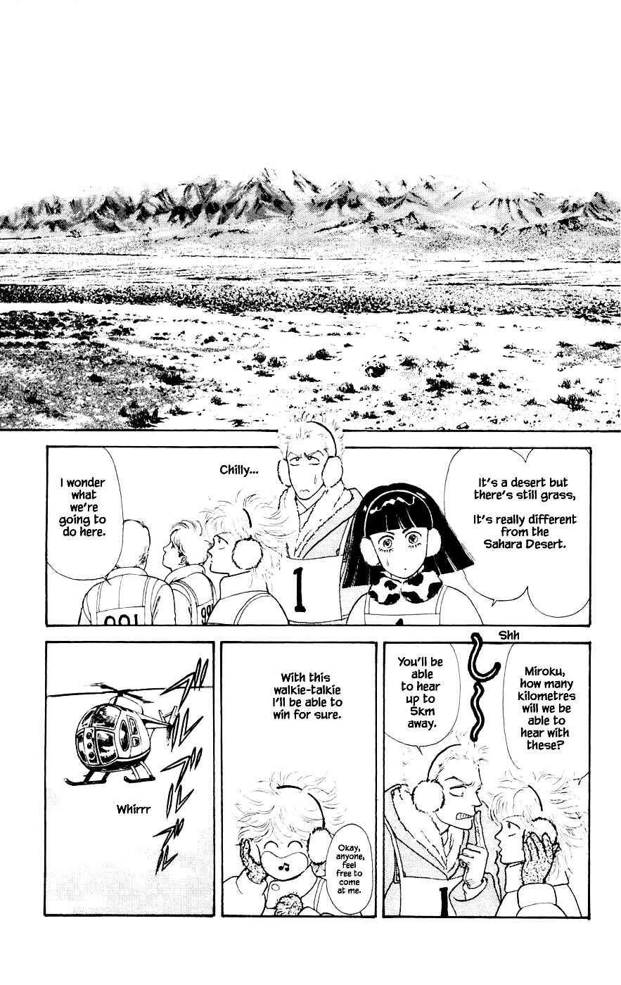 Page 7 Chapter 24.3 Yukan Club