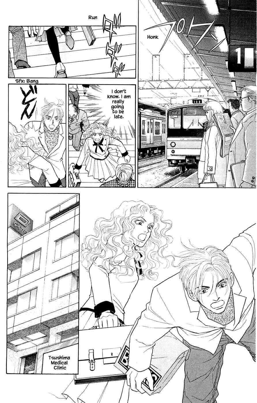 Page 11 Chapter 40.1 Yukan Club