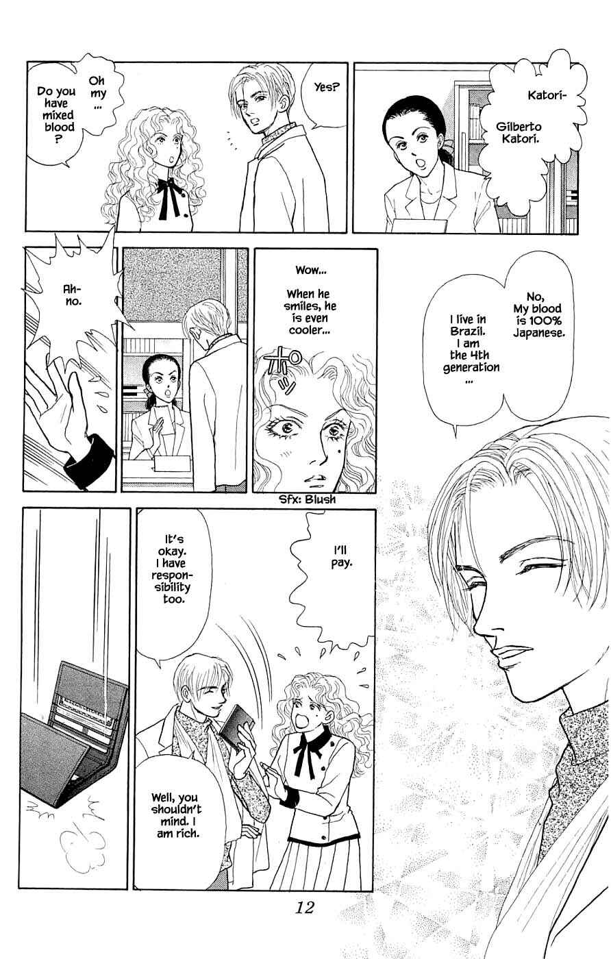 Page 13 Chapter 40.1 Yukan Club