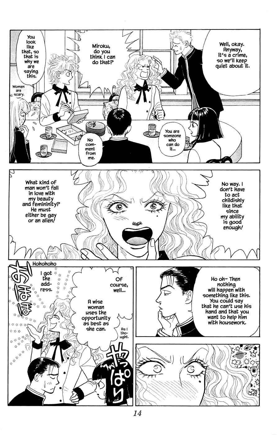 Page 15 Chapter 40.1 Yukan Club