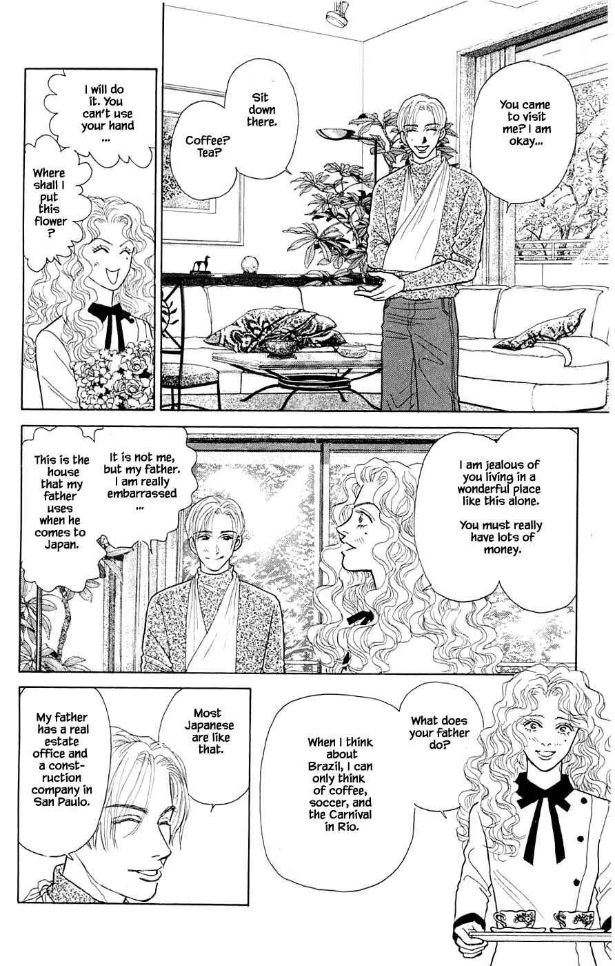 Page 17 Chapter 40.1 Yukan Club