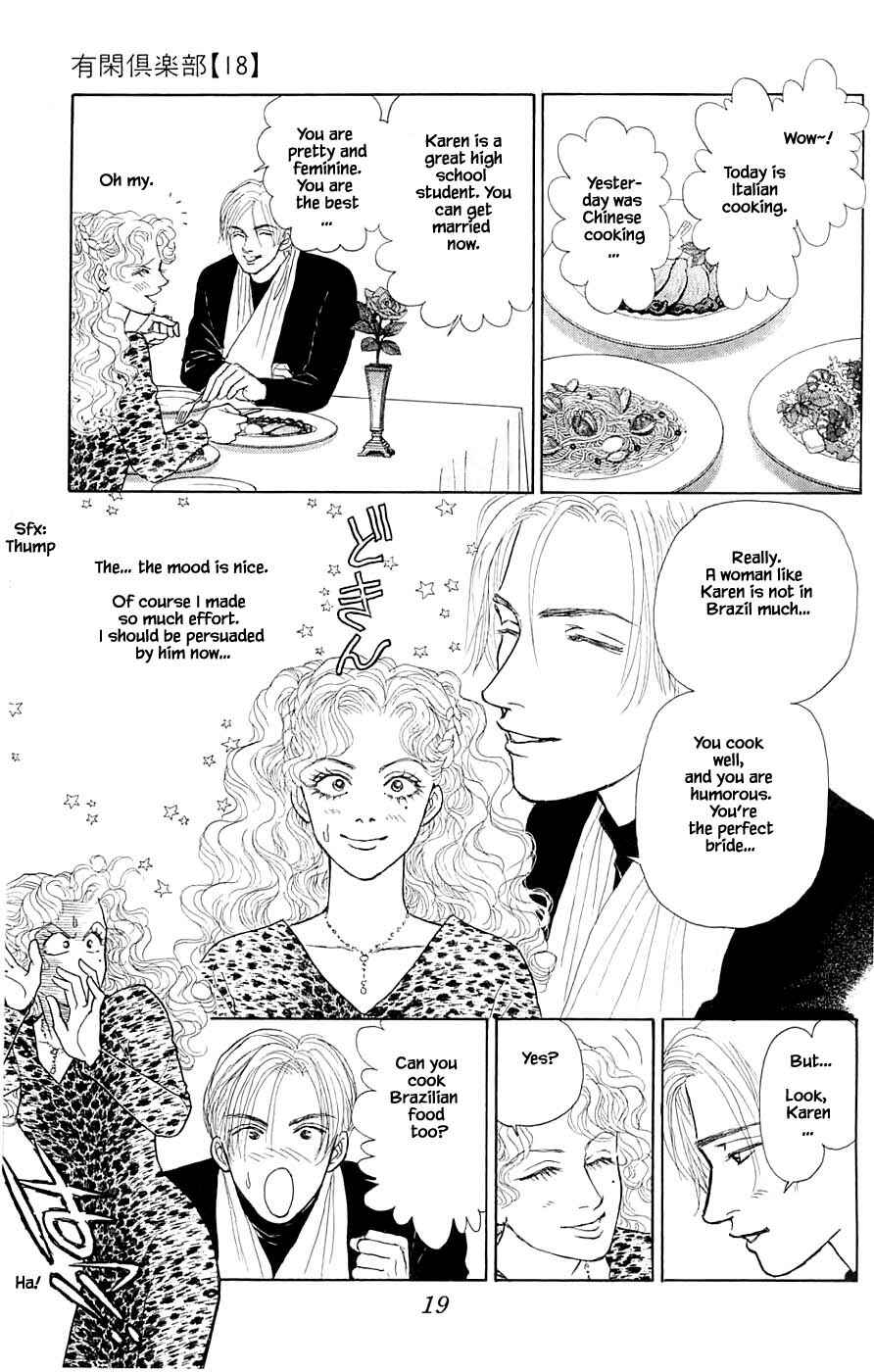 Page 20 Chapter 40.1 Yukan Club