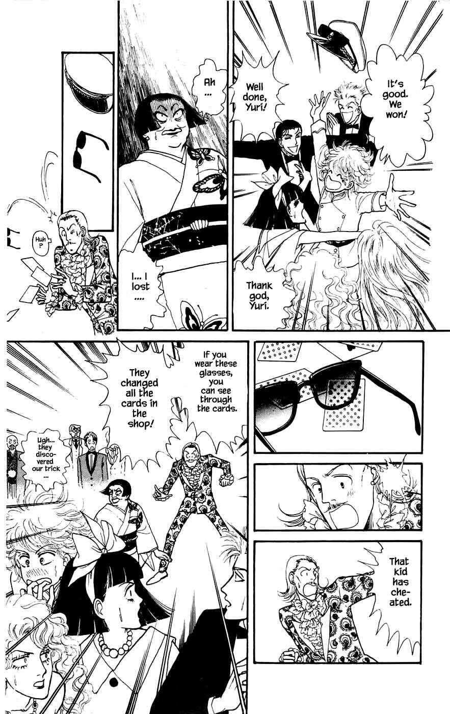 Page 16 Chapter 14.2 Yukan Club