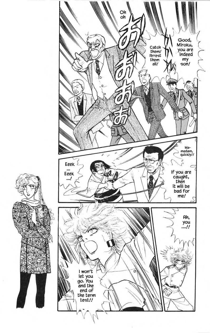 Page 18 Chapter 14.2 Yukan Club