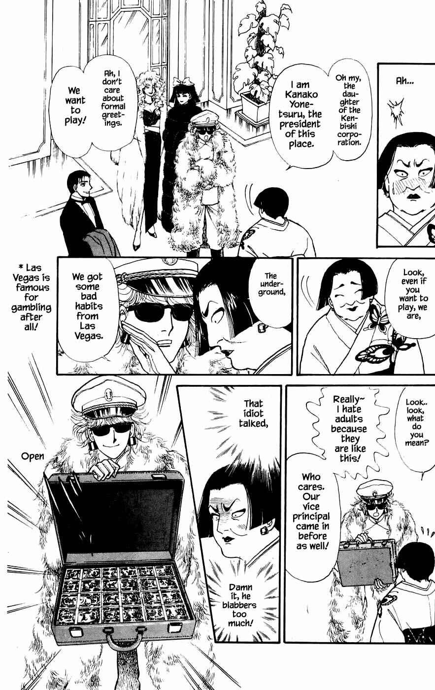 Page 2 Chapter 14.2 Yukan Club