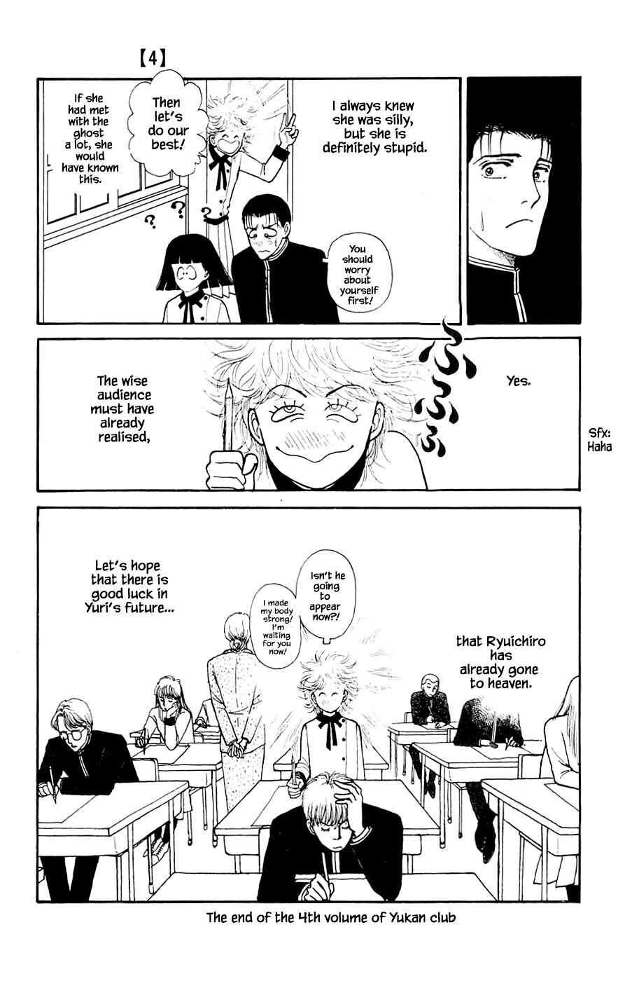 Page 22 Chapter 14.2 Yukan Club