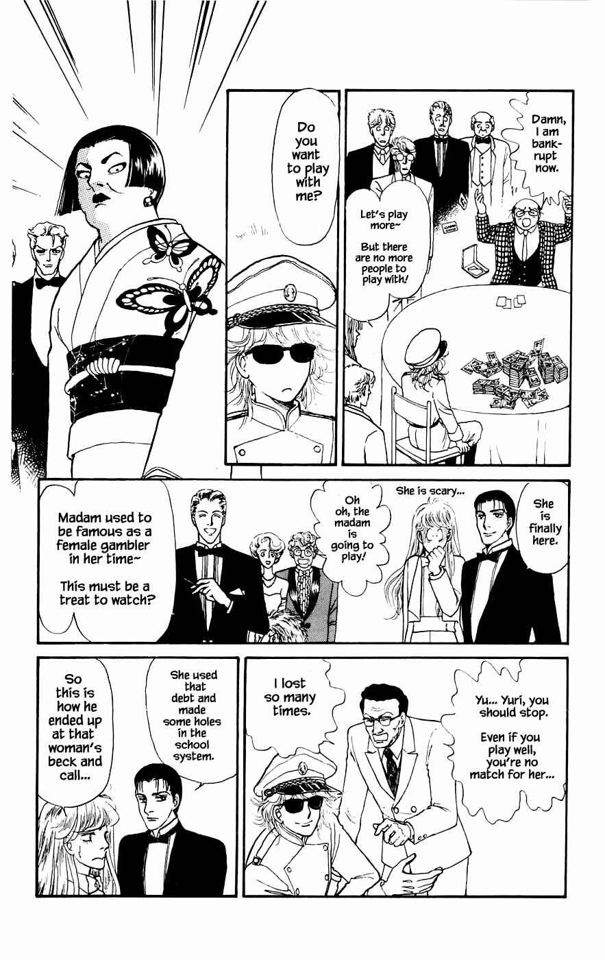 Page 8 Chapter 14.2 Yukan Club