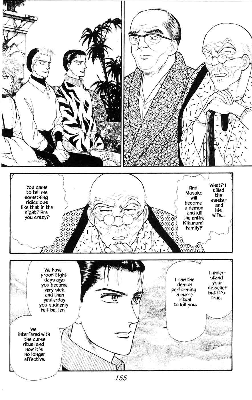 Page 15 Chapter 28.3 Yukan Club