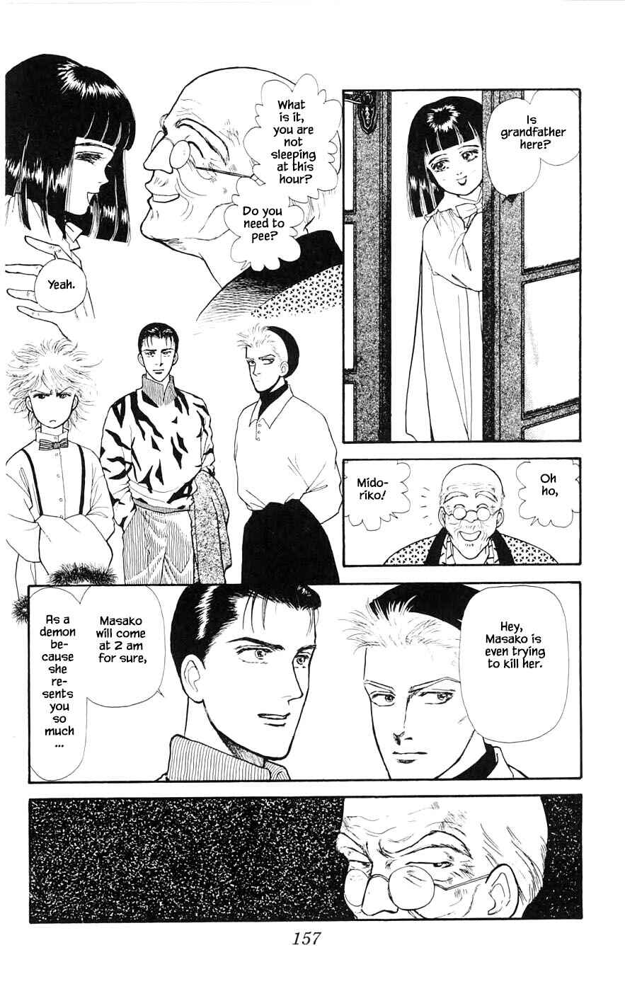 Page 17 Chapter 28.3 Yukan Club