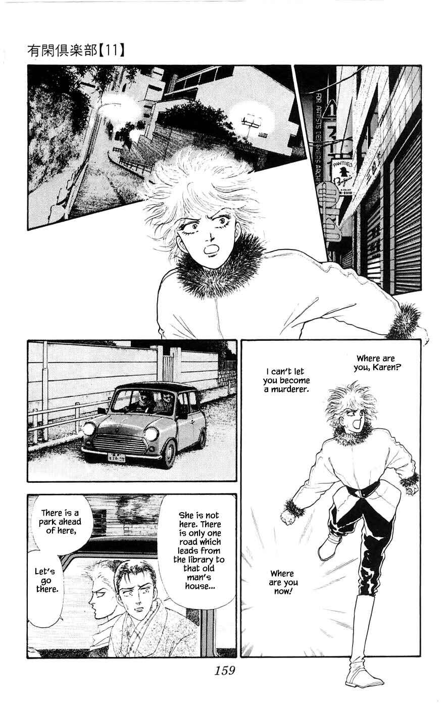 Page 19 Chapter 28.3 Yukan Club