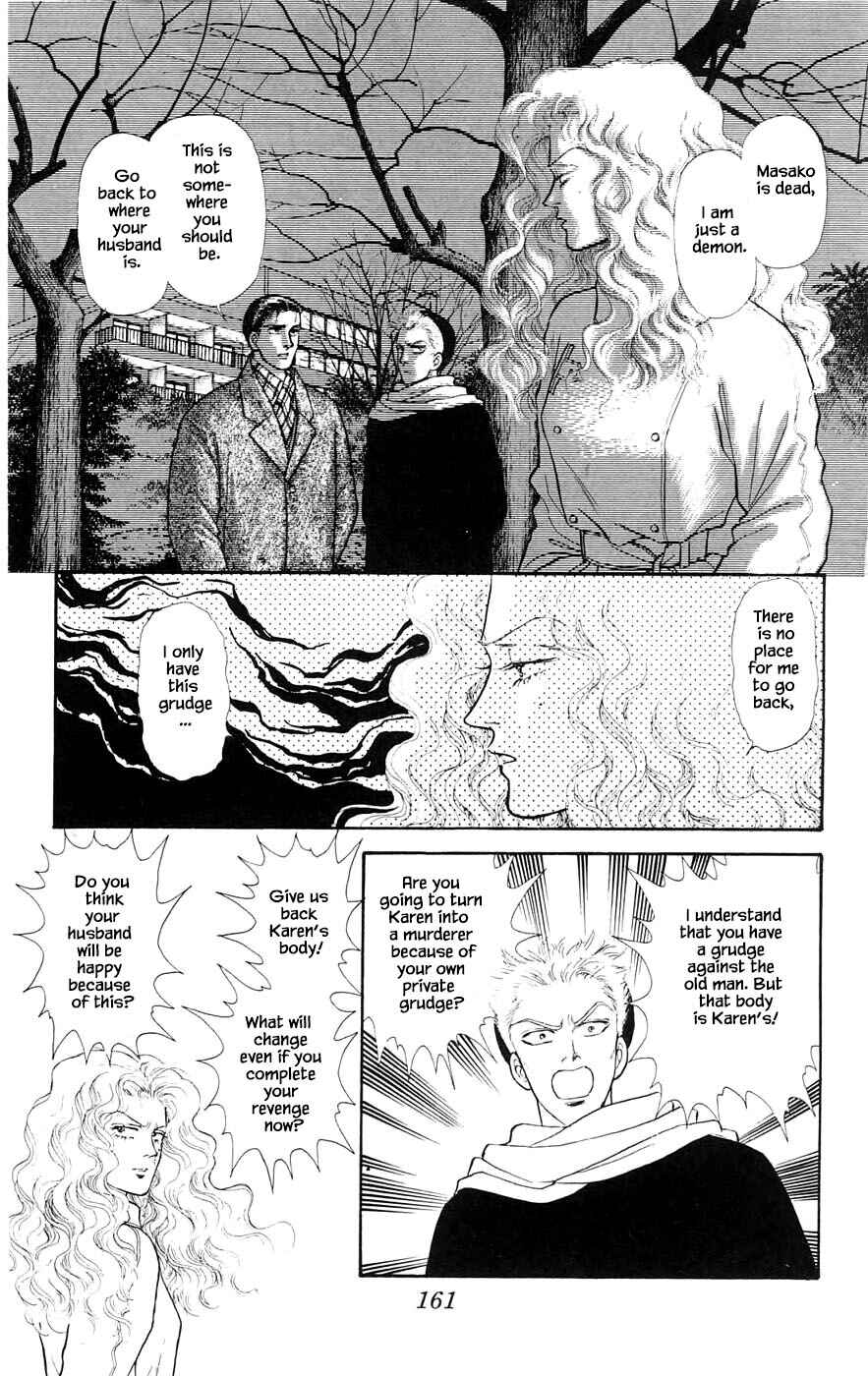 Page 21 Chapter 28.3 Yukan Club