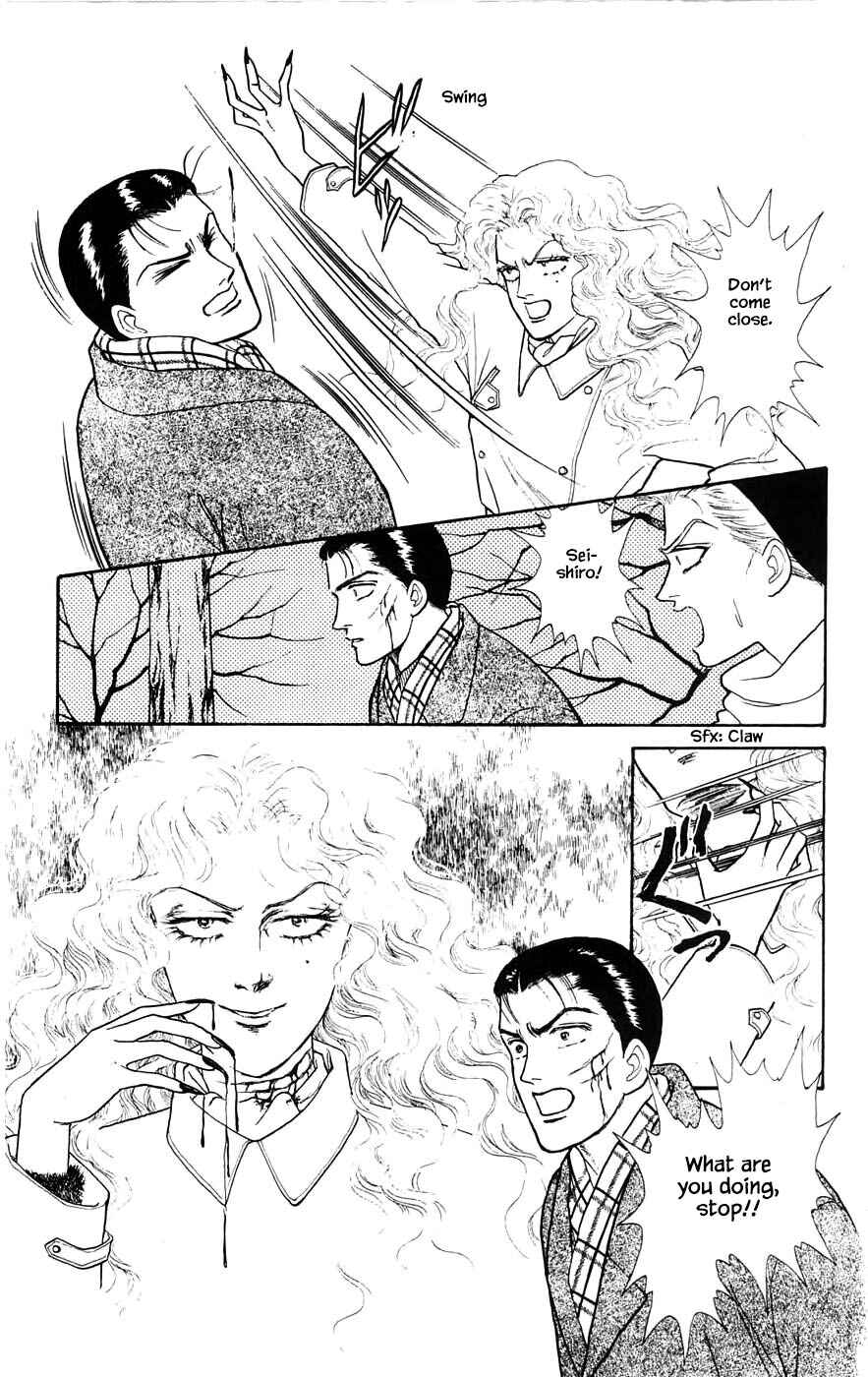 Page 23 Chapter 28.3 Yukan Club