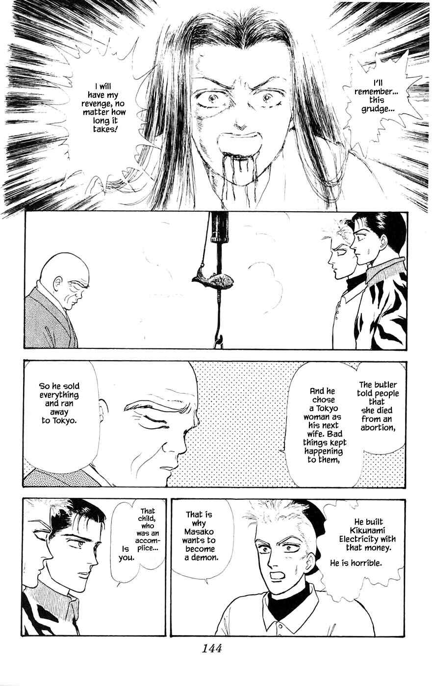 Page 4 Chapter 28.3 Yukan Club