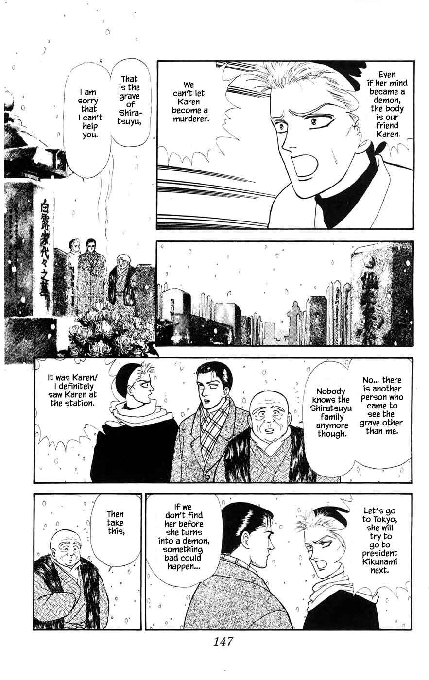Page 7 Chapter 28.3 Yukan Club