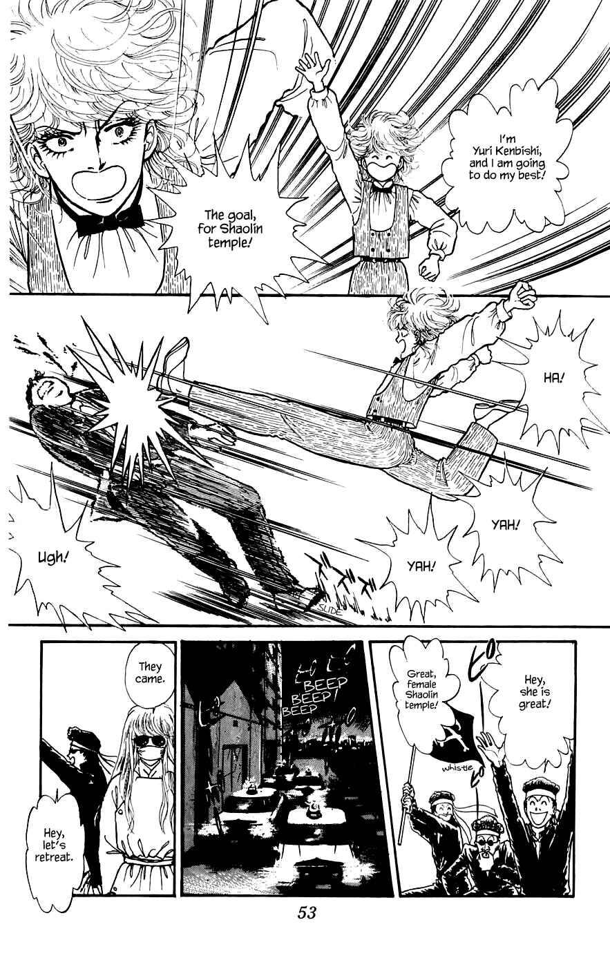 Page 10 Chapter 11.3 Yukan Club