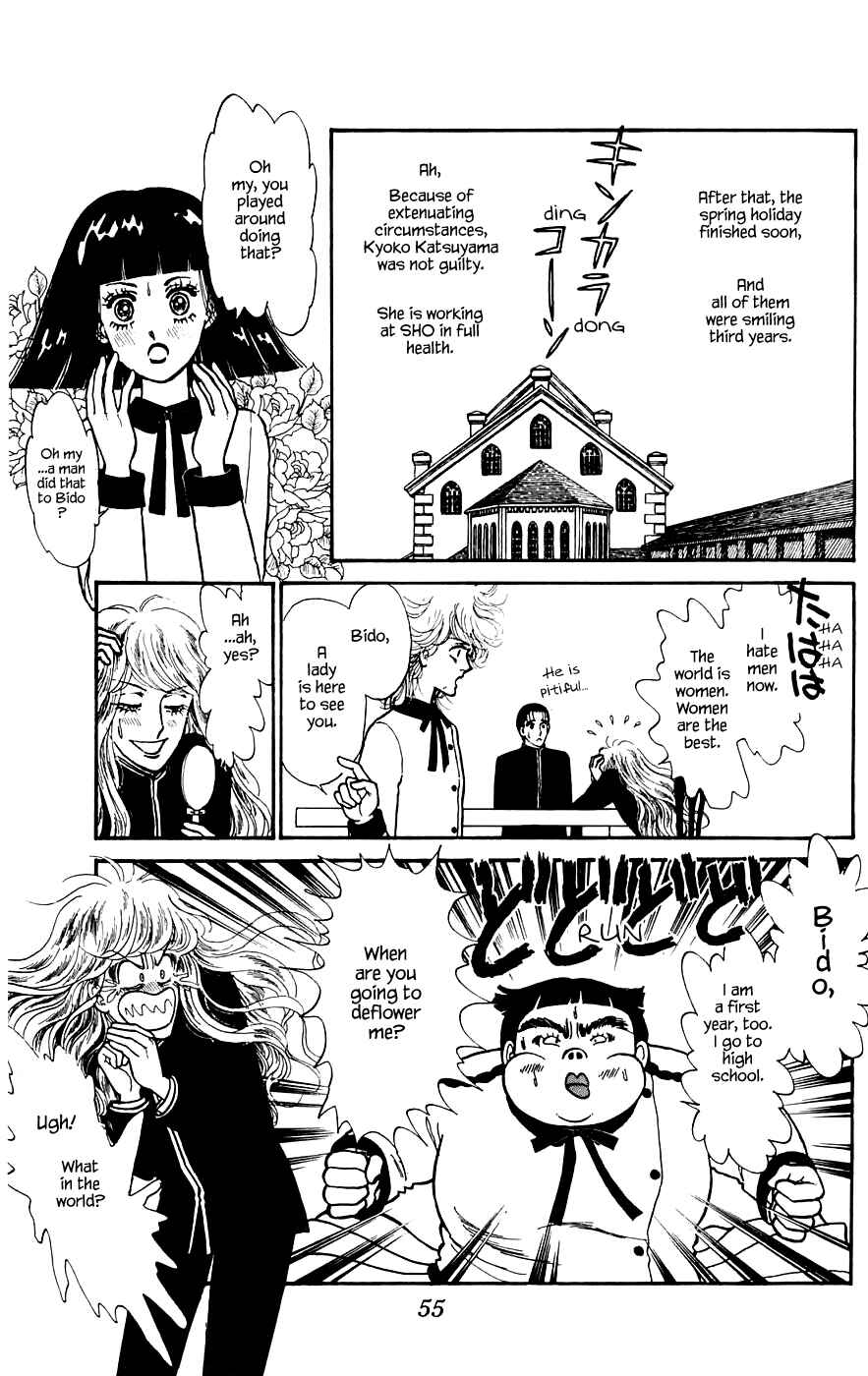 Page 12 Chapter 11.3 Yukan Club