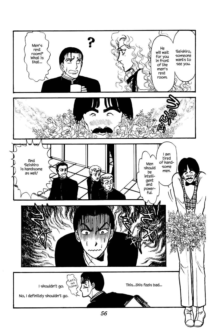 Page 13 Chapter 11.3 Yukan Club