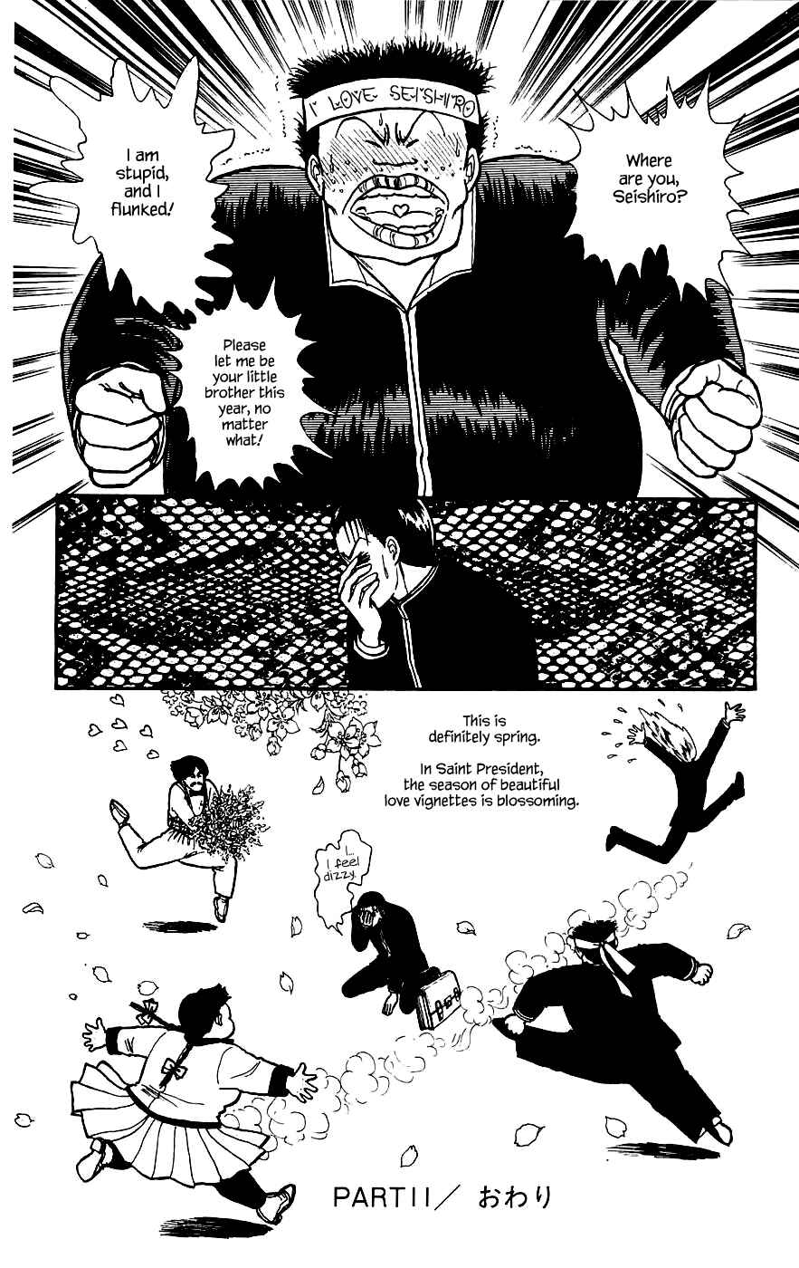 Page 14 Chapter 11.3 Yukan Club