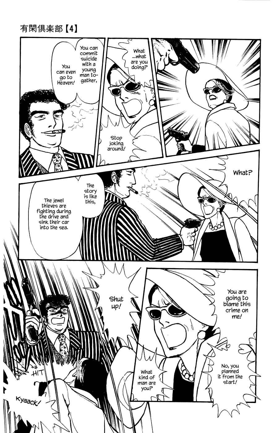 Page 6 Chapter 11.3 Yukan Club
