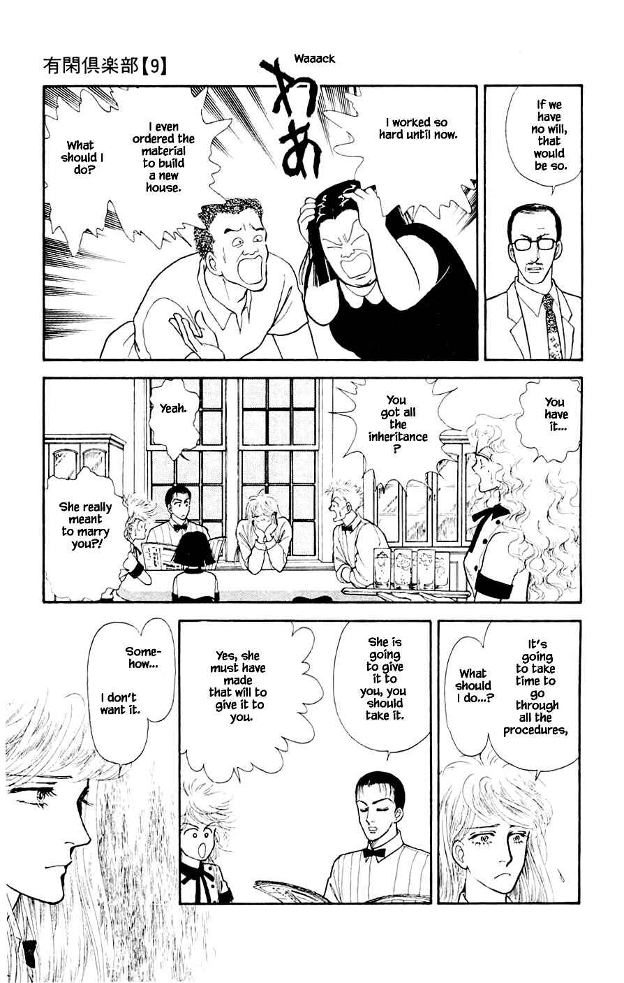 Page 10 Chapter 23.2 Yukan Club