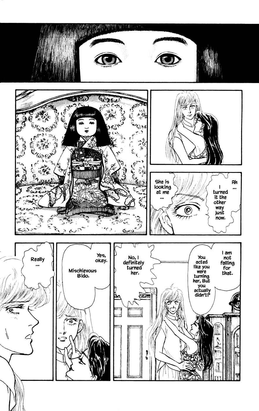 Page 12 Chapter 23.2 Yukan Club