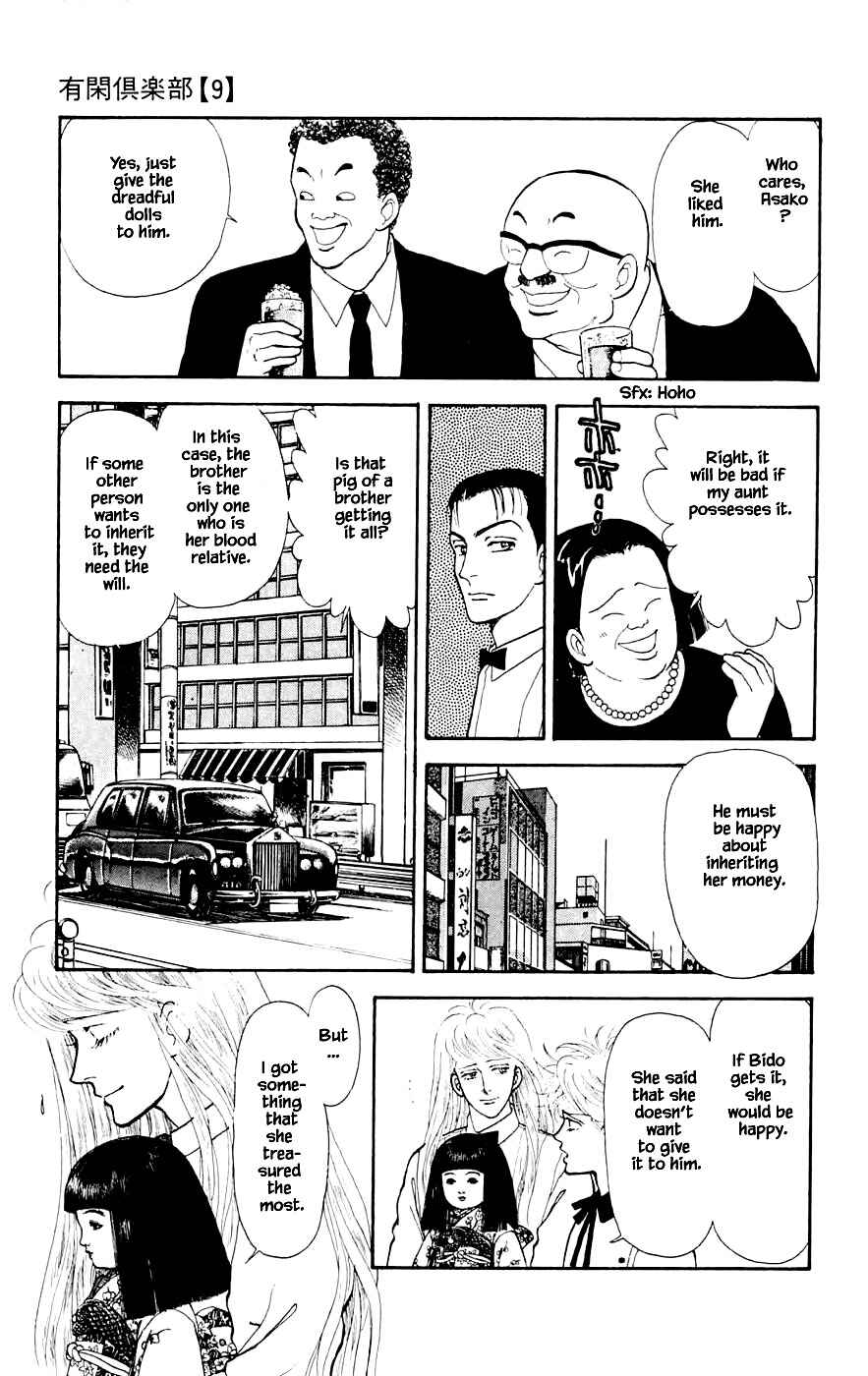 Page 8 Chapter 23.2 Yukan Club