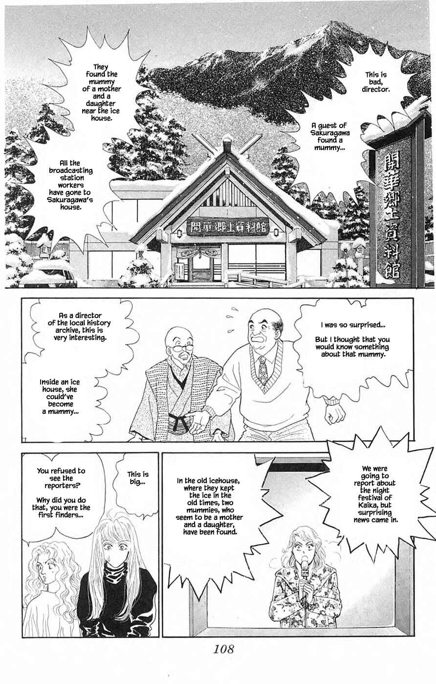 Page 1 Chapter 39.2 Yukan Club