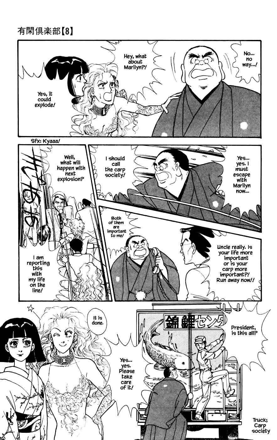 Page 16 Chapter 22.2 Yukan Club