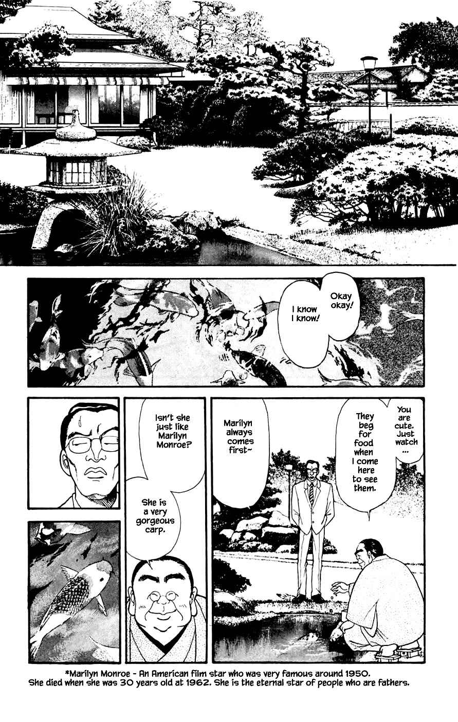 Page 2 Chapter 22.2 Yukan Club