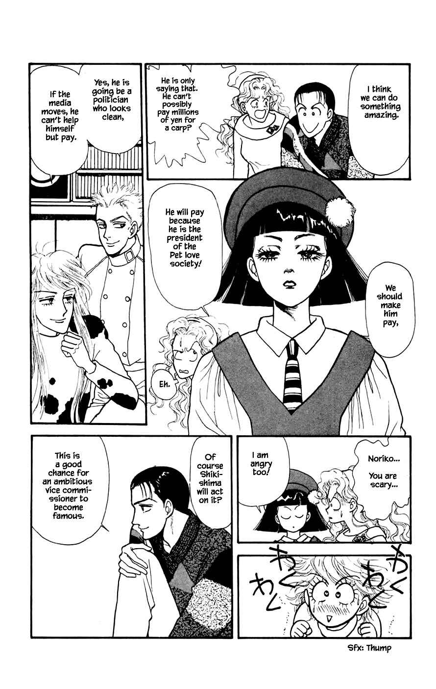 Page 7 Chapter 22.2 Yukan Club