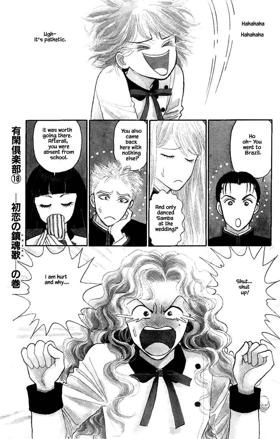 Page 1 Chapter 41.1 Yukan Club