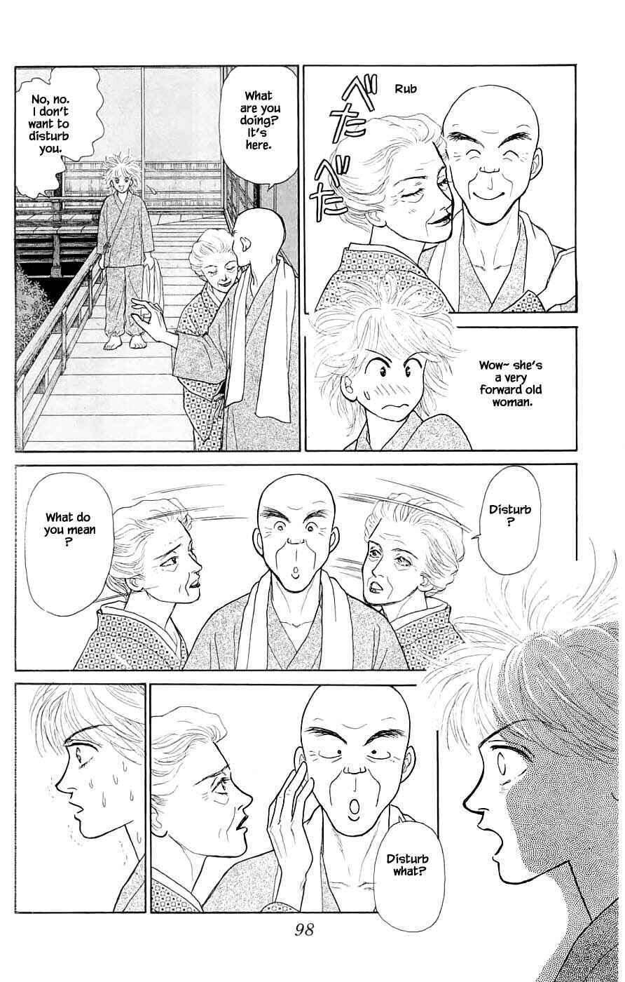 Page 13 Chapter 41.1 Yukan Club