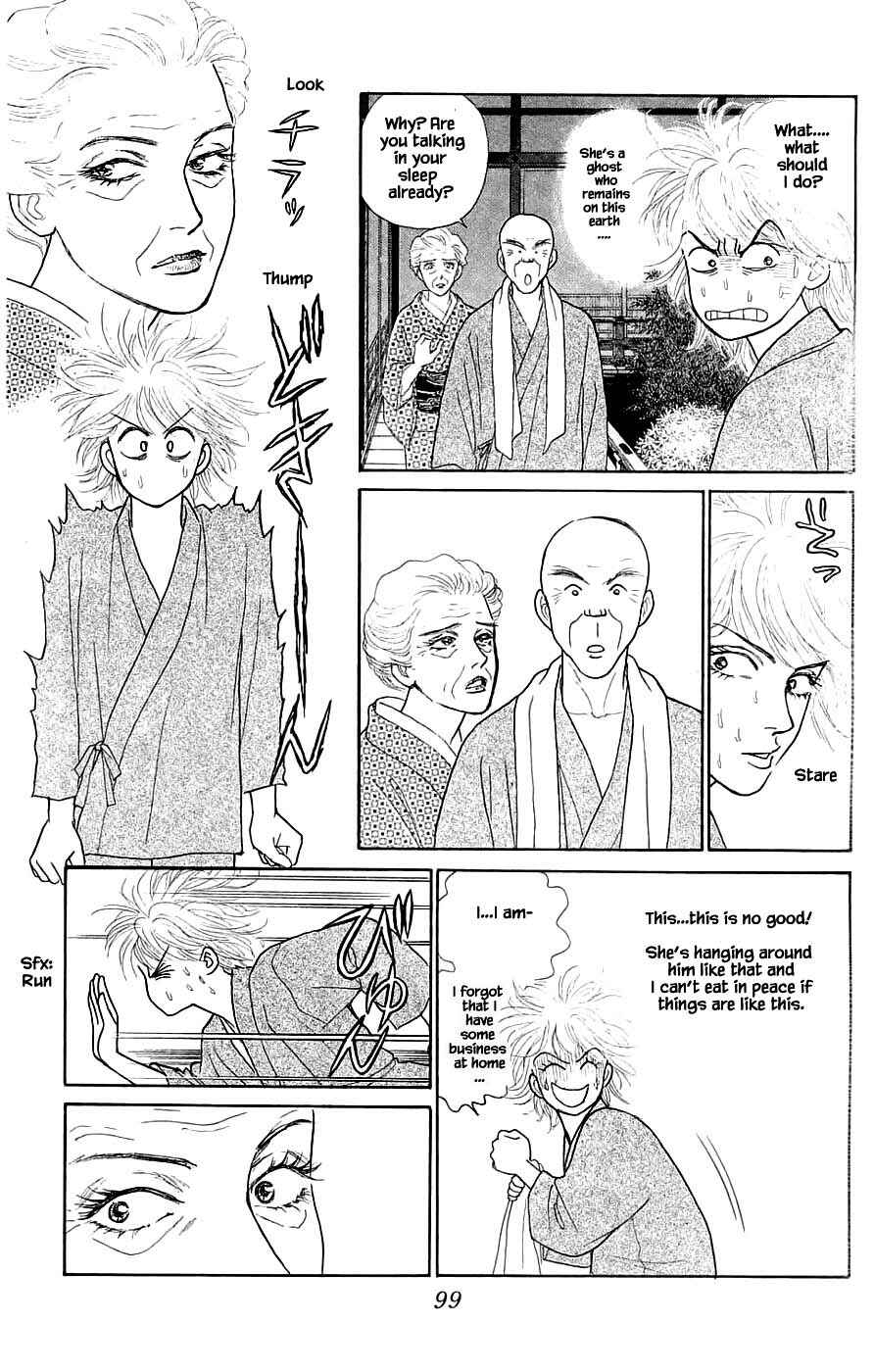 Page 14 Chapter 41.1 Yukan Club