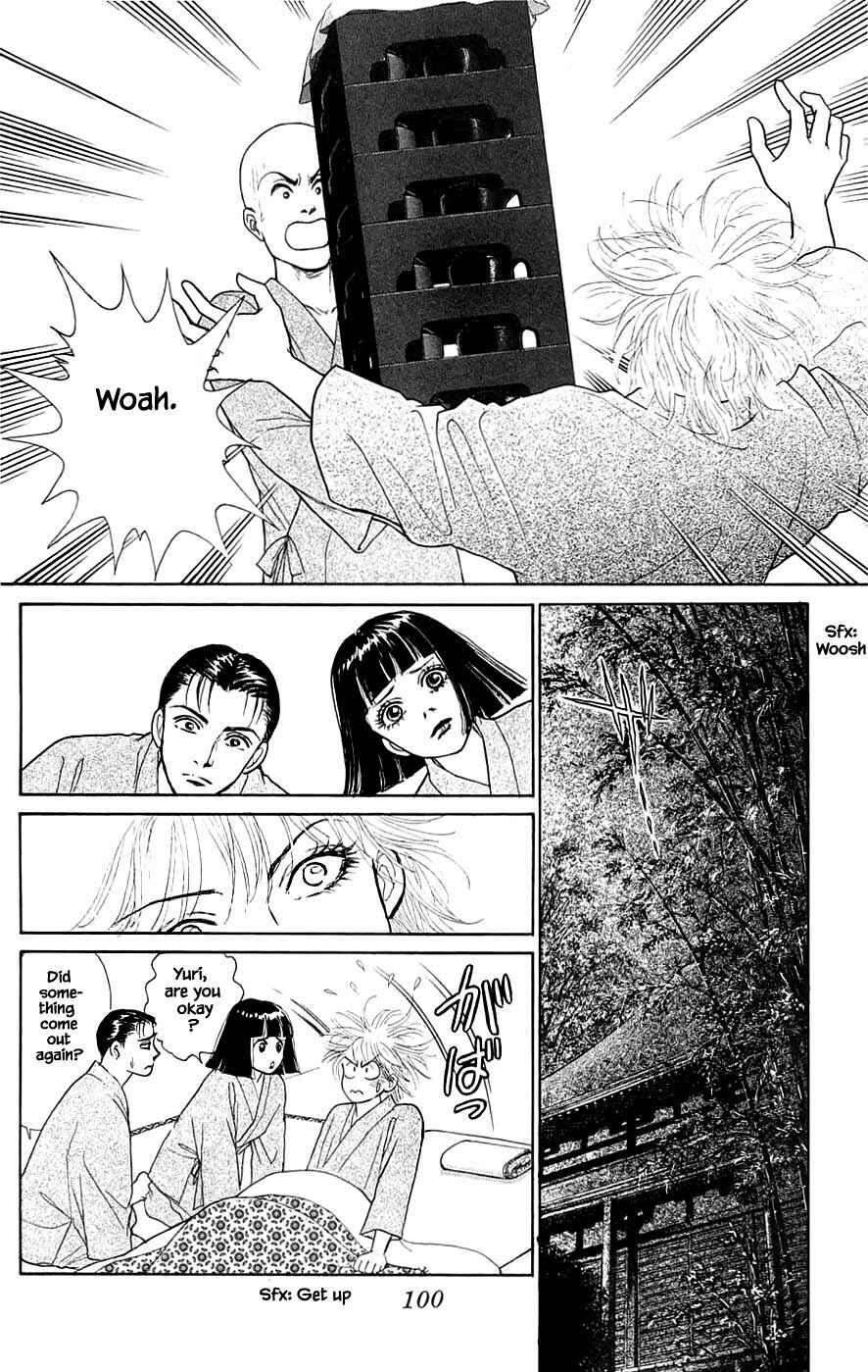 Page 15 Chapter 41.1 Yukan Club