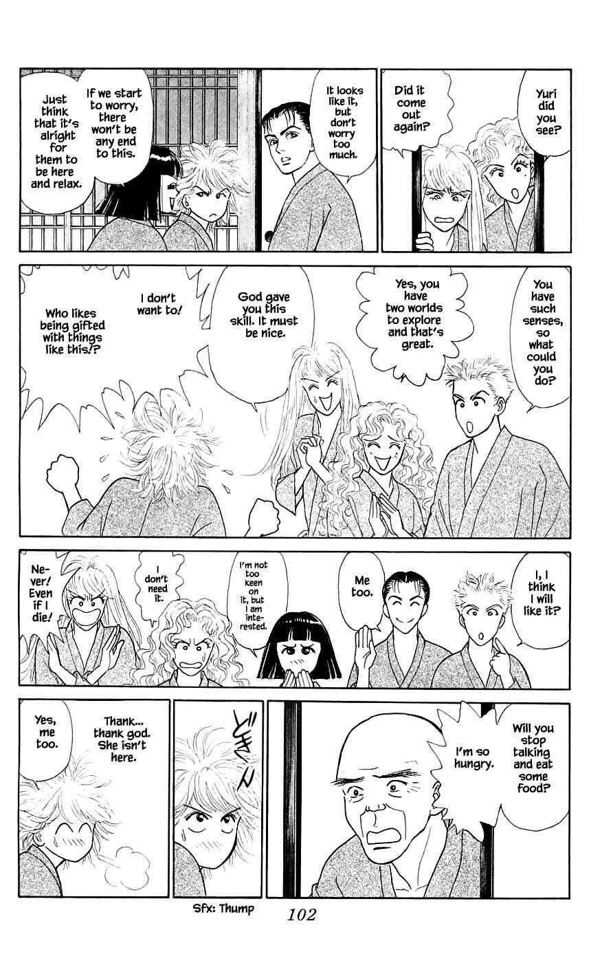 Page 17 Chapter 41.1 Yukan Club