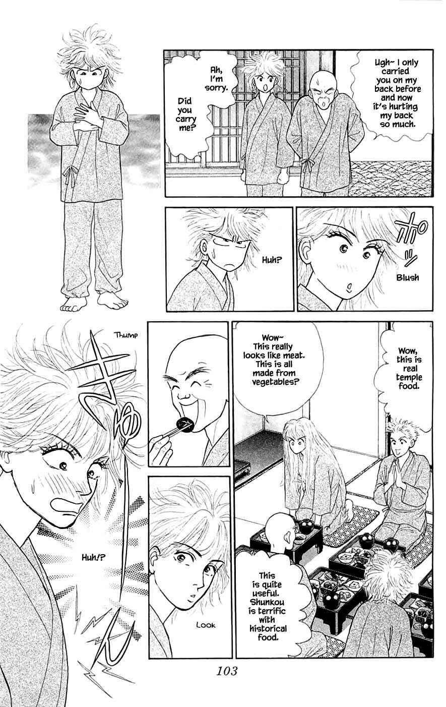 Page 18 Chapter 41.1 Yukan Club