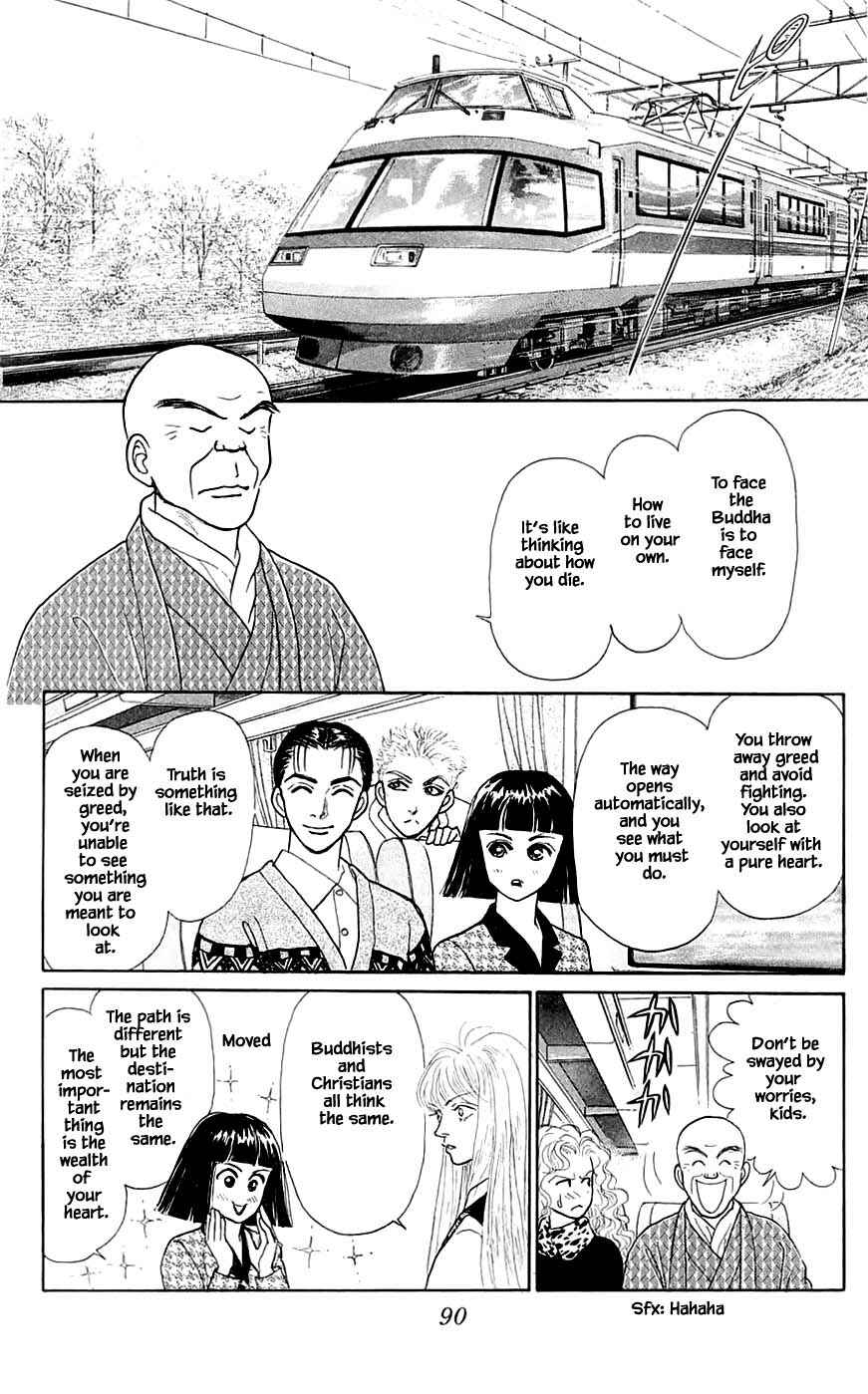 Page 5 Chapter 41.1 Yukan Club
