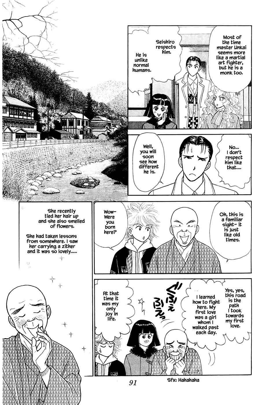 Page 6 Chapter 41.1 Yukan Club