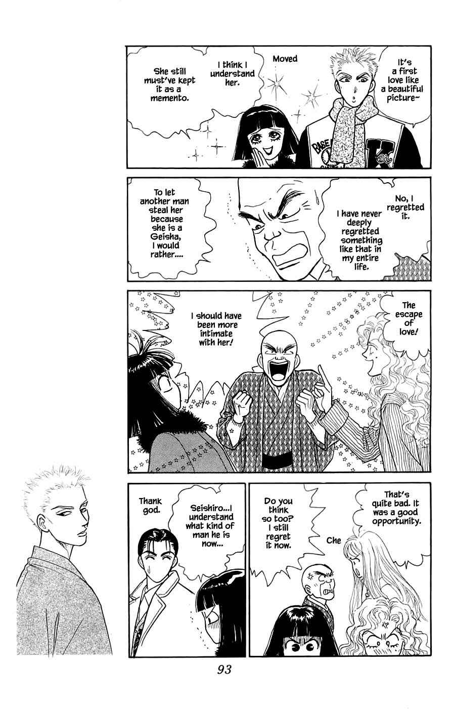 Page 8 Chapter 41.1 Yukan Club